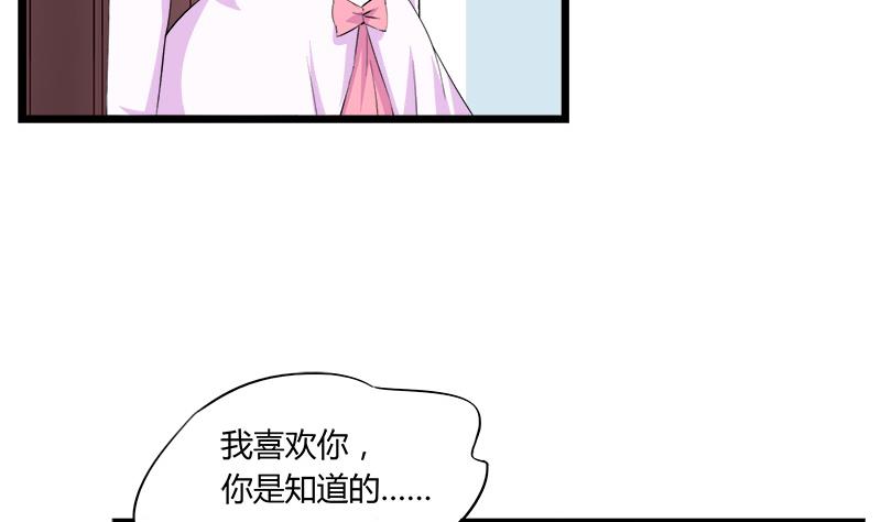 第68话 我没有醉(1/2)-第68话