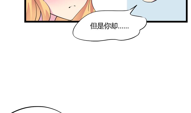 第68话 我没有醉(1/2)-第68话