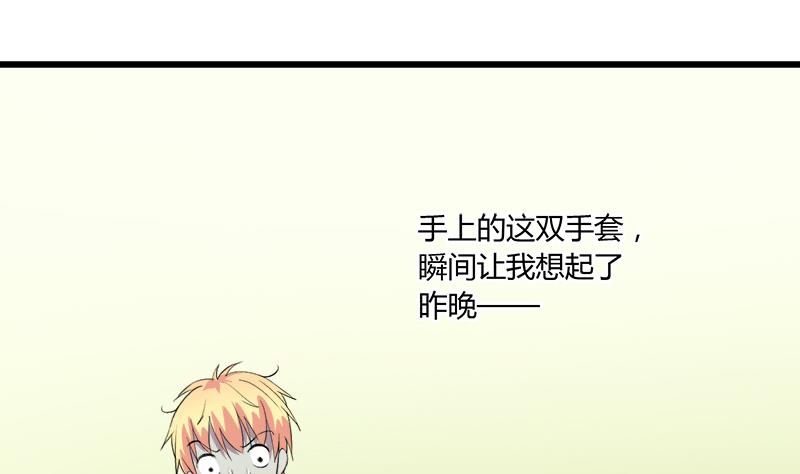 第70话 酒醒之后(1/2)-第70话