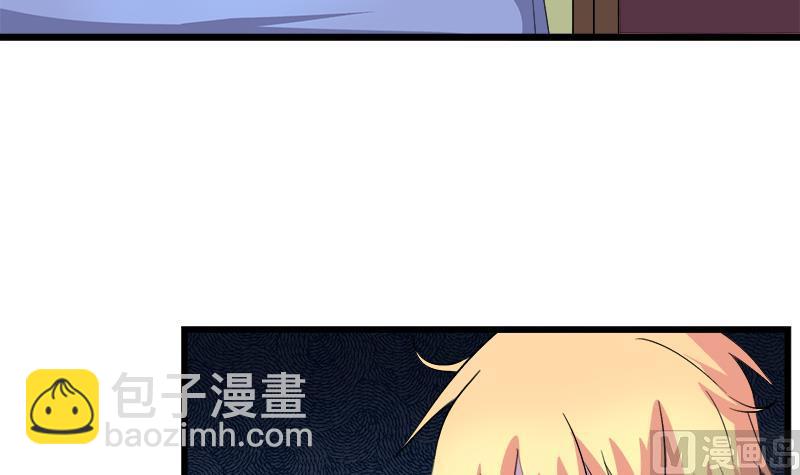 第70话 酒醒之后(1/2)-第70话