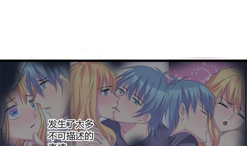 第70话 酒醒之后(1/2)-第70话
