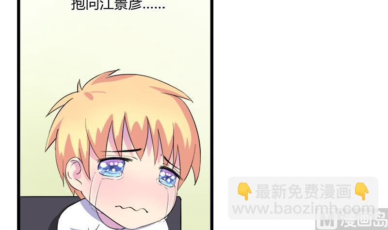 第70话 酒醒之后(1/2)-第70话