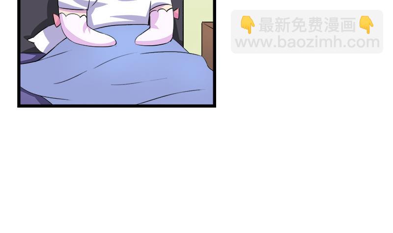 第70话 酒醒之后(1/2)-第70话