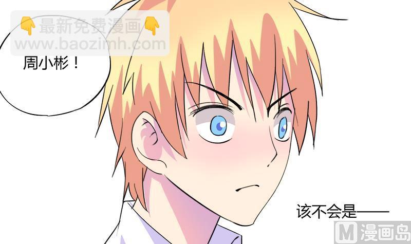 第70话 酒醒之后(1/2)-第70话