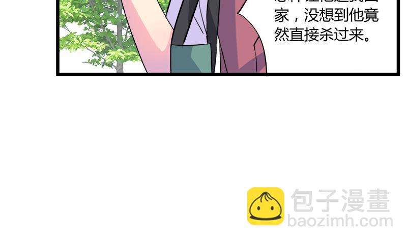 第70话 酒醒之后(1/2)-第70话