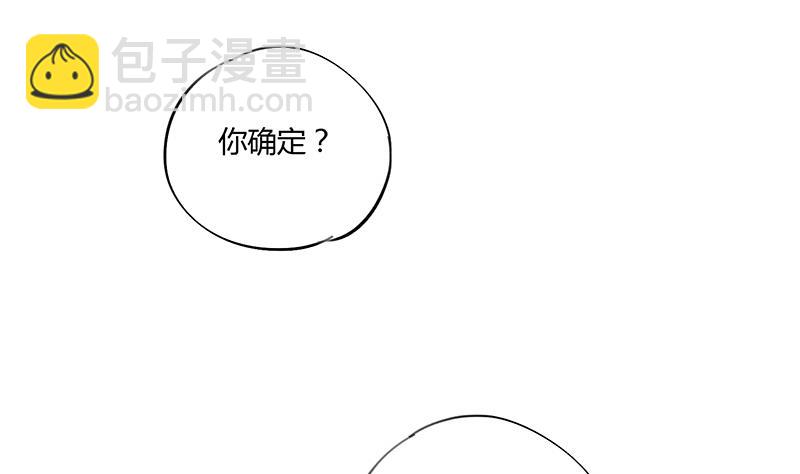 第70话 酒醒之后(1/2)-第70话