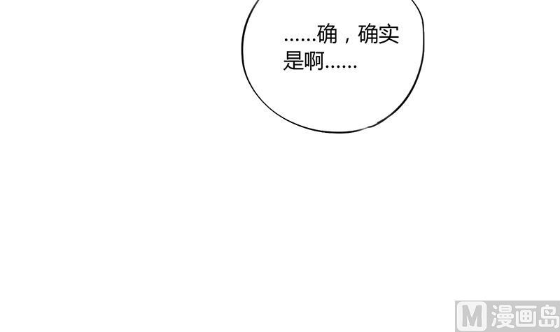 第70话 酒醒之后(1/2)-第70话