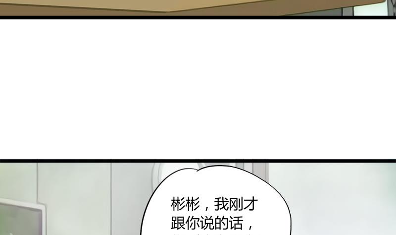 第70话 酒醒之后(1/2)-第70话
