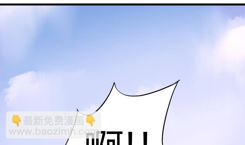 第70话 酒醒之后(1/2)-第70话