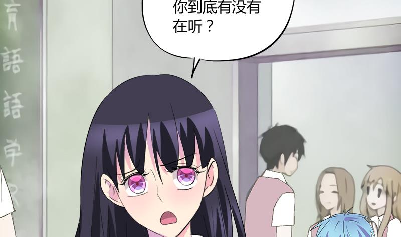 第70话 酒醒之后(1/2)-第70话