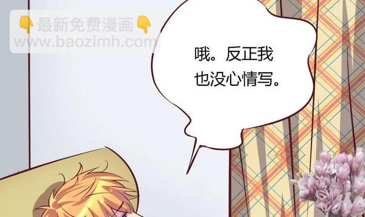 第8话 请你振作起来(1/2)-第8话