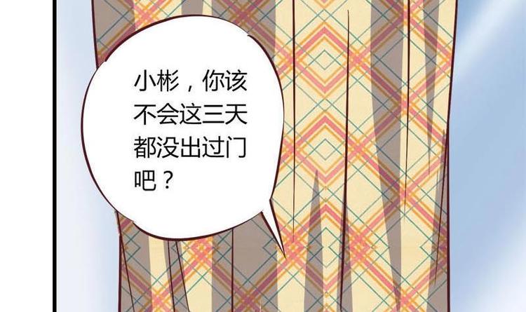 第8话 请你振作起来(1/2)-第8话