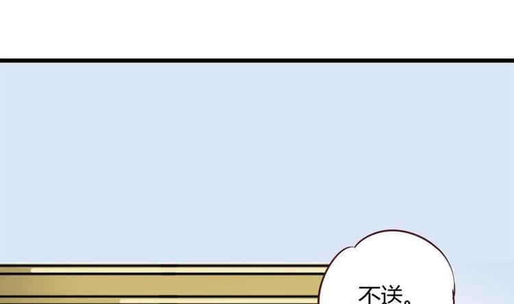 第8话 请你振作起来(1/2)-第8话