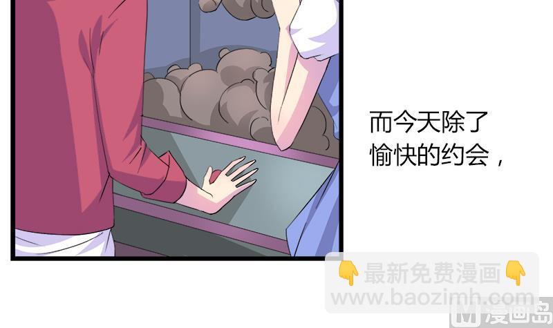 第72话 周六的约会(1/2)-第72话