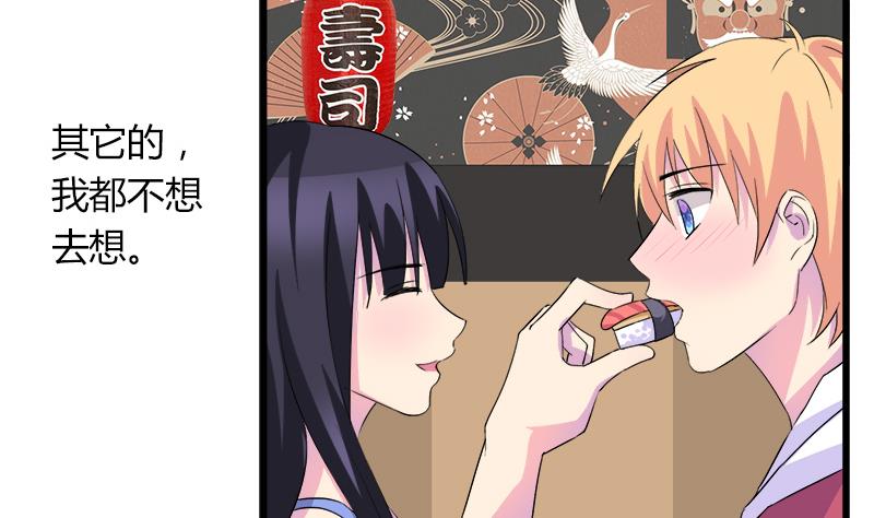 第72话 周六的约会(1/2)-第72话