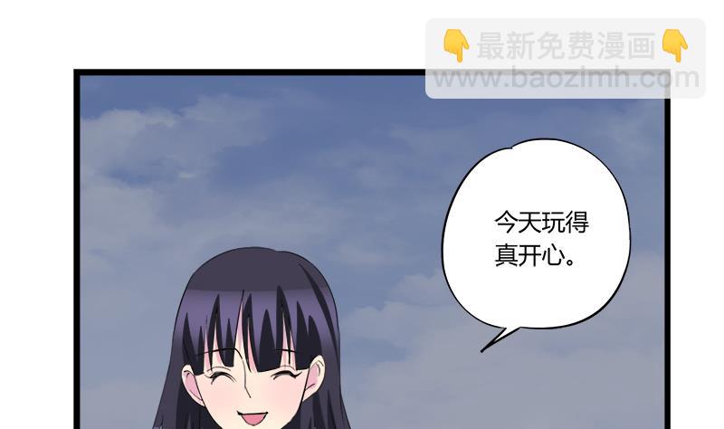 第72话 周六的约会(1/2)-第72话