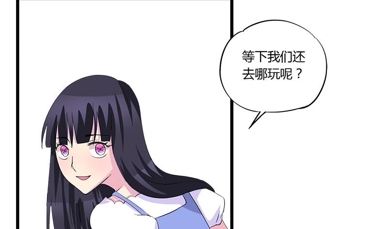 第72话 周六的约会(1/2)-第72话