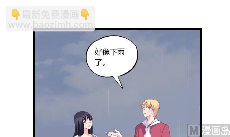 第72话 周六的约会(1/2)-第72话