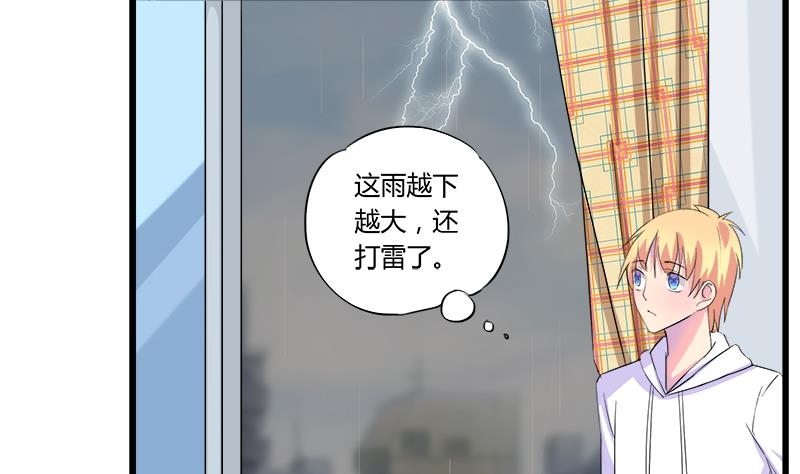 第72话 周六的约会(1/2)-第72话