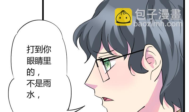 第74话 开宇的表白(1/2)-第74话