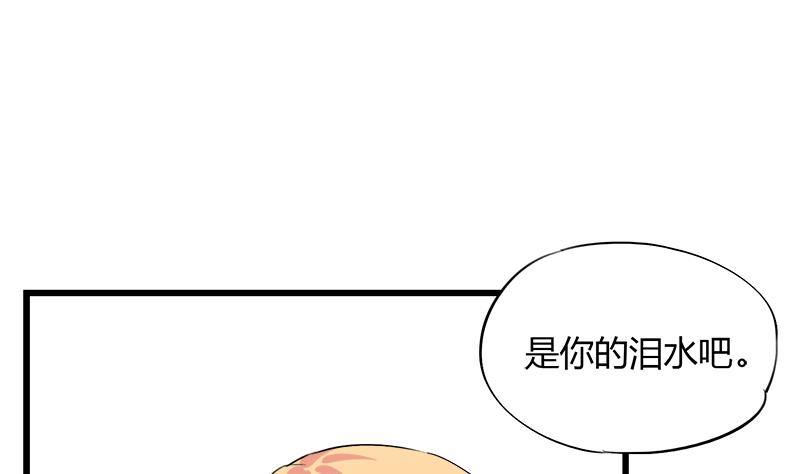 第74话 开宇的表白(1/2)-第74话