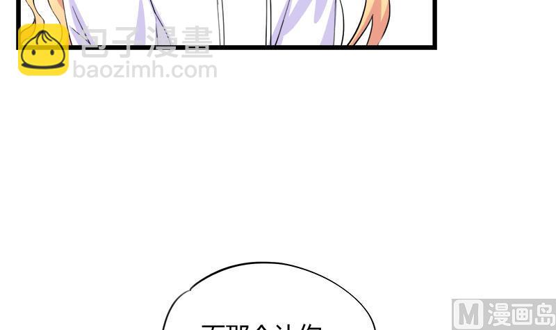 第74话 开宇的表白(1/2)-第74话