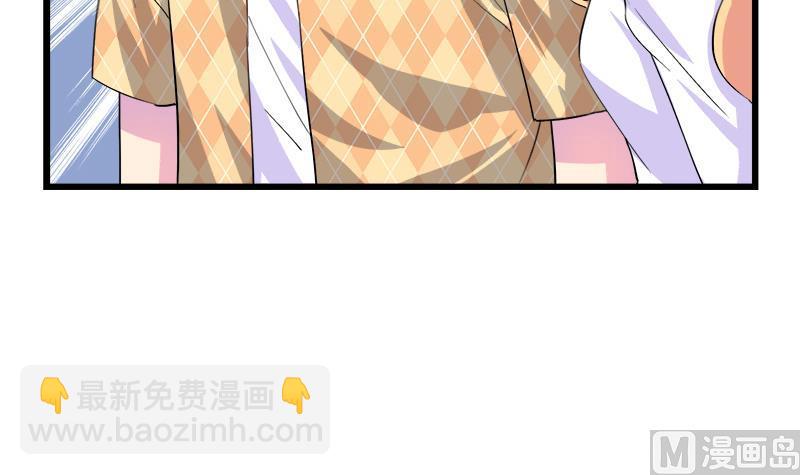 第74话 开宇的表白(1/2)-第74话