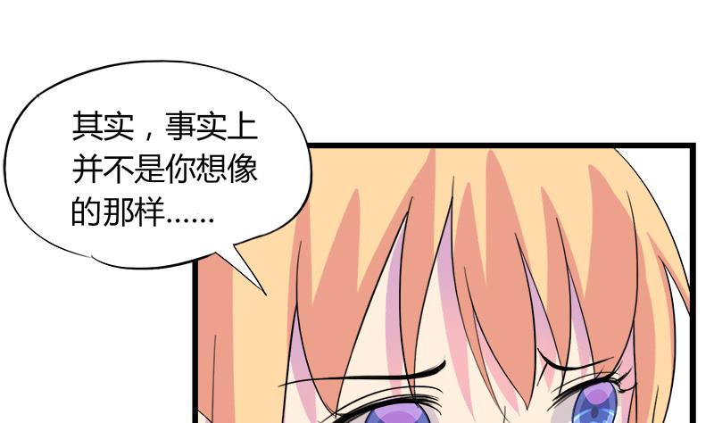 第74话 开宇的表白(1/2)-第74话
