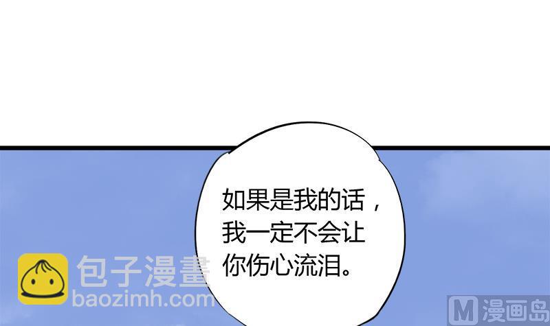 第74话 开宇的表白(1/2)-第74话