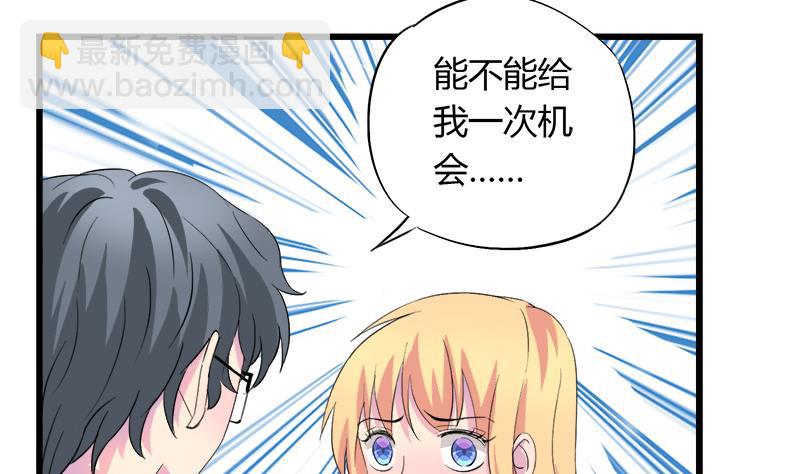第74话 开宇的表白(1/2)-第74话