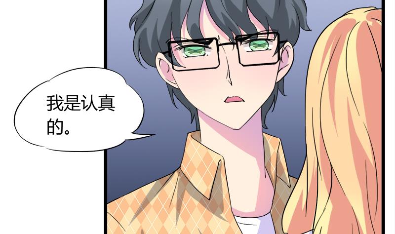 第74话 开宇的表白(1/2)-第74话