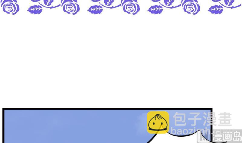 第74话 开宇的表白(1/2)-第74话