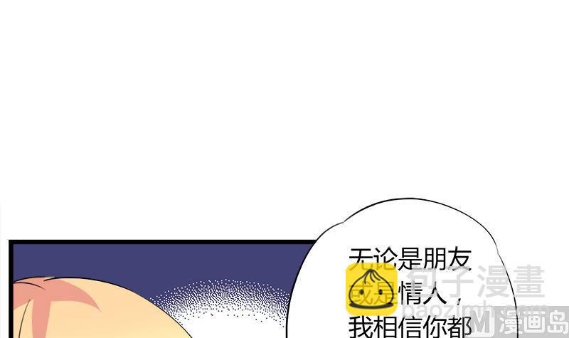 第74话 开宇的表白(1/2)-第74话