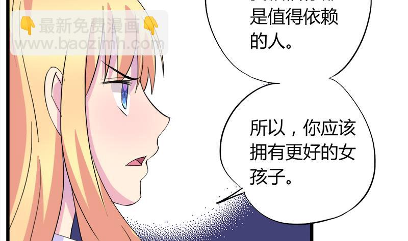 第74话 开宇的表白(1/2)-第74话