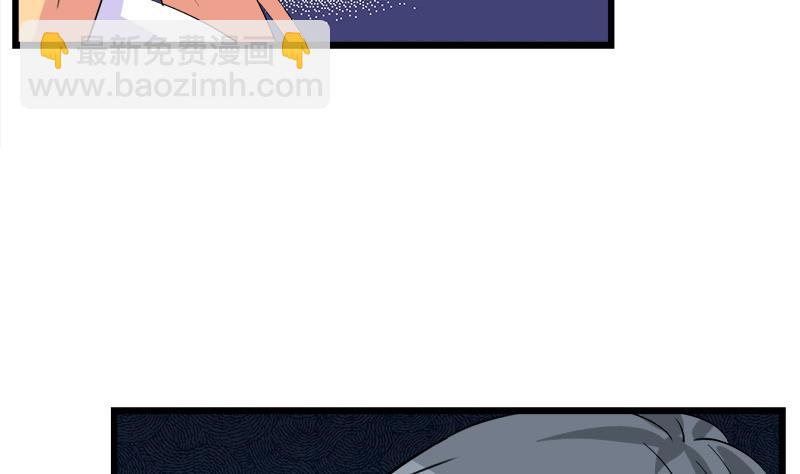 第74话 开宇的表白(1/2)-第74话