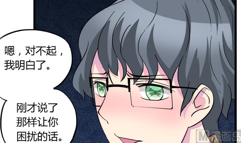 第74话 开宇的表白(1/2)-第74话