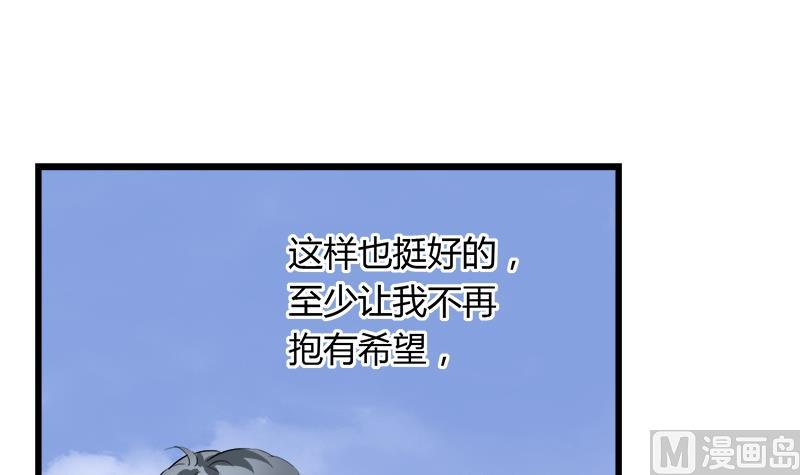 第74话 开宇的表白(1/2)-第74话