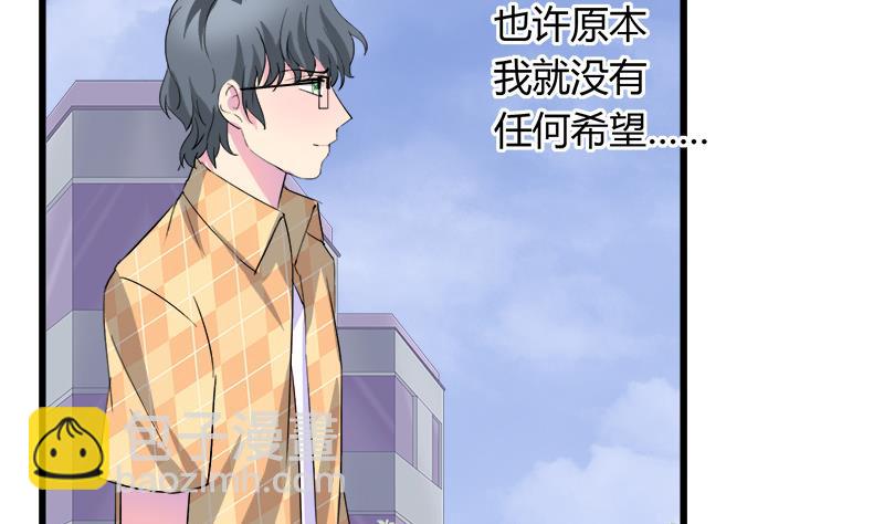 第74话 开宇的表白(1/2)-第74话
