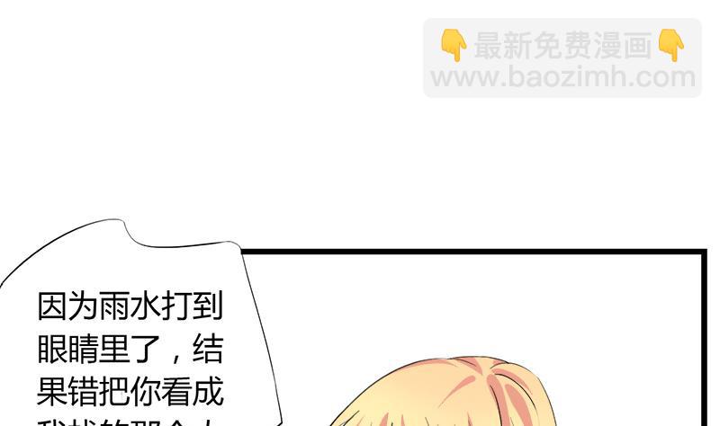 第74话 开宇的表白(1/2)-第74话