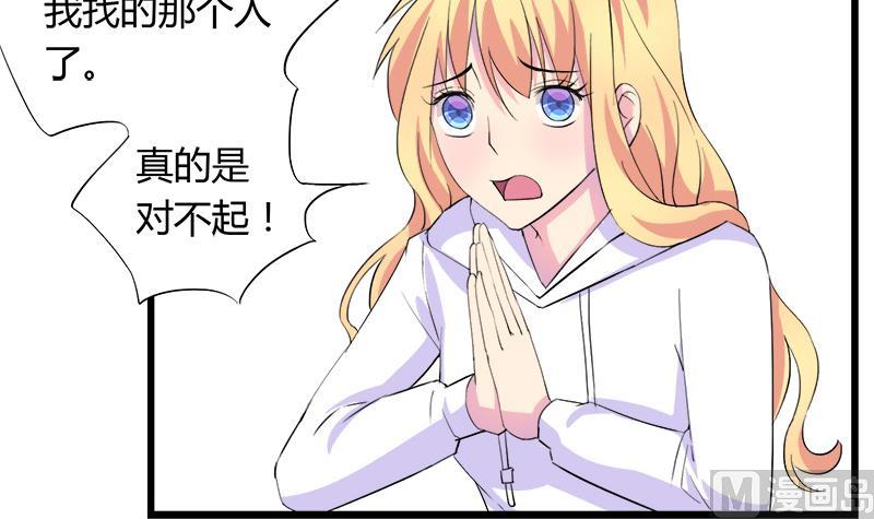 第74话 开宇的表白(1/2)-第74话
