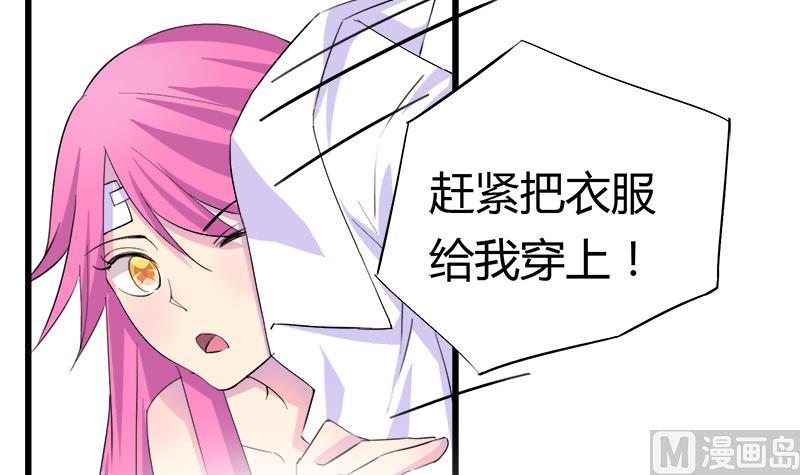第76话 我才不会轻易走(1/2)-第76话