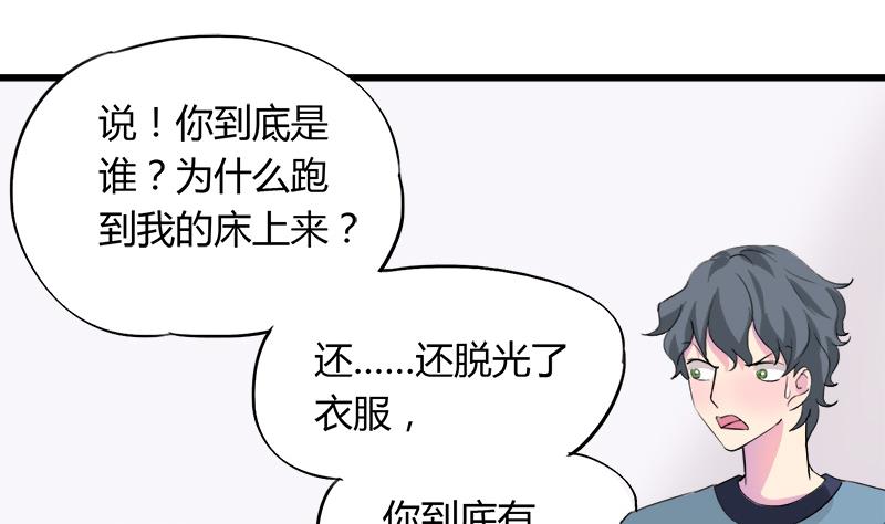 第76话 我才不会轻易走(1/2)-第76话