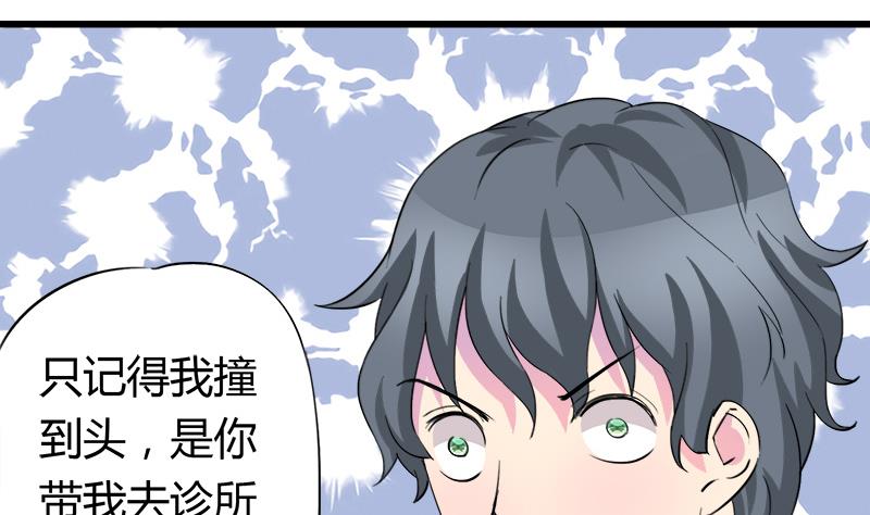 第76话 我才不会轻易走(1/2)-第76话