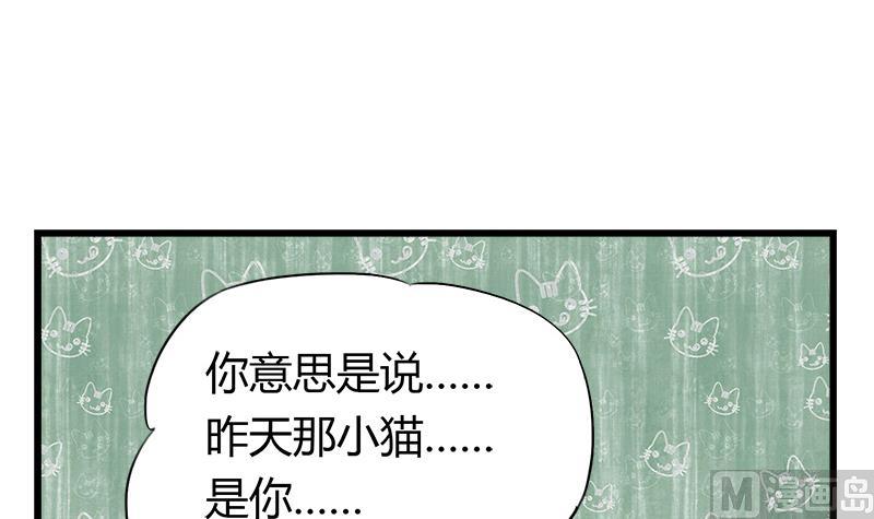 第76话 我才不会轻易走(1/2)-第76话