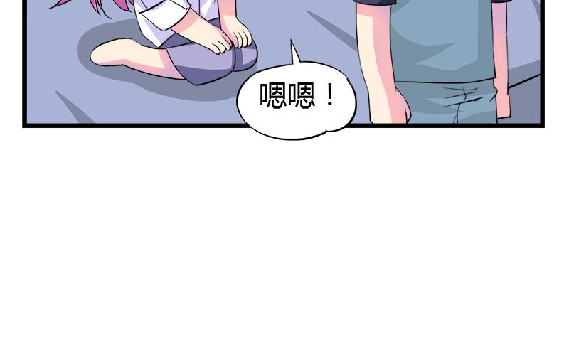第76话 我才不会轻易走(1/2)-第76话