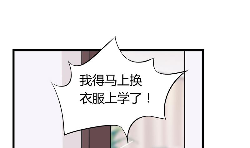 第76话 我才不会轻易走(1/2)-第76话
