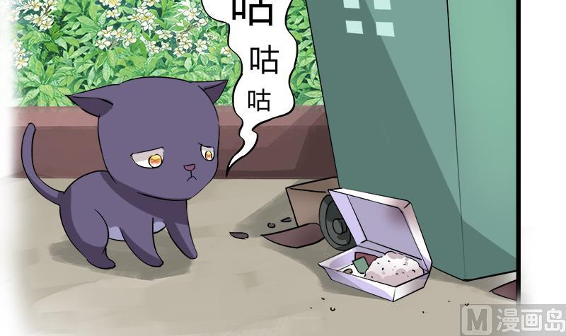第78话 不如分手-第78话