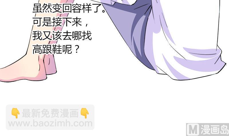 第78话 不如分手-第78话