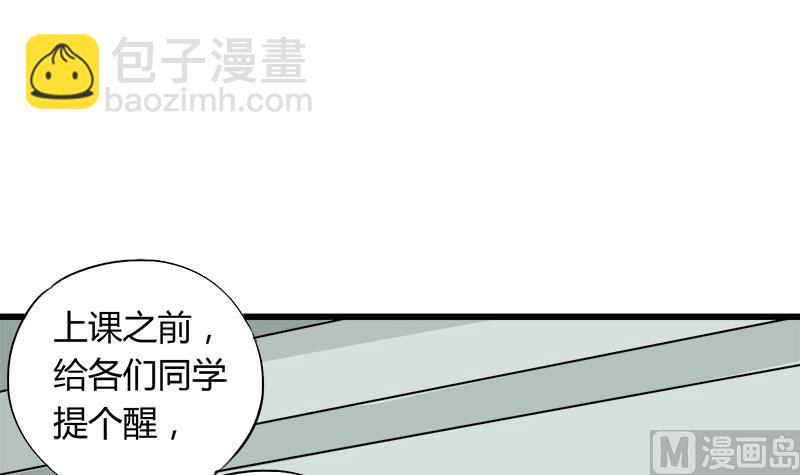 第78话 不如分手-第78话