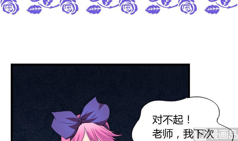 第78话 不如分手-第78话